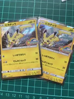ピカチュウ　夏フェス2017 ポケモンカードジムのサムネイル