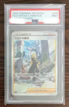 Item thumbnail for item 77f25285-ab84-4ea7-ae8c-6339aa930af8