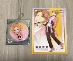 暗殺教室 スイパラコラボ アクリルスタンドキーホルダー 前原陽斗 4個 