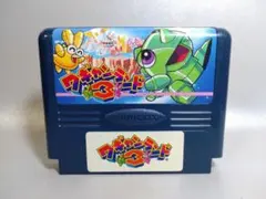 ファミコン　ワギャンランド３