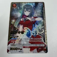 2026年最新】月村手毬 パラレルの人気アイテム - メルカリ