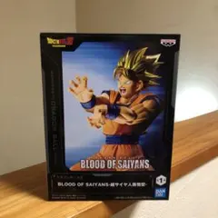 ドラゴンボール　孫悟空　フィギュア