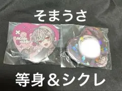 ゆあ様 リクエスト 2点 まとめ商品