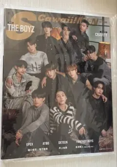 S Cawaii! MEN 2023 AUTUMN