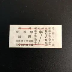 Item thumbnail for item beb30e1b-e813-4cab-a5a3-a0c8a9076fb5