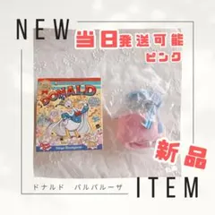 パルパル　2025 ドナパル　グワグワスティック　アクセサリー　ピンク　帽子