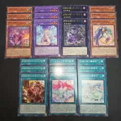 遊戯王　妖精伝姫　フェアリーテイル　デッキパーツセット①　ブレイジングドミニオン