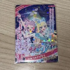 レディダイヤモンドベアトップスアイカツカード - メルカリ