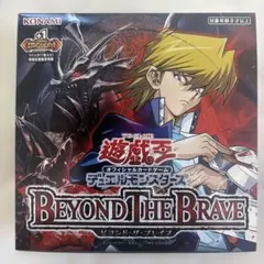 遊戯王OCG BEYOND THE BRAVE、ウィッチクラフト シュリンク付 遊戯王OCG BEYOND THE BRAVE、ウィッチクラフト シュリンク付 - メルカリ