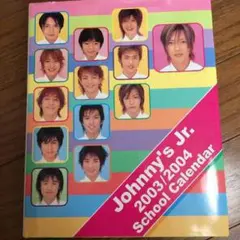 関ジャニ∞、KAT-TUN、NEWS、Kis-My-Ft2  カレンダー