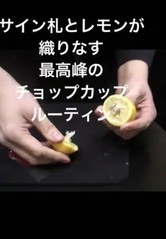 2026年最新】手品チョップカップの人気アイテム - メルカリ