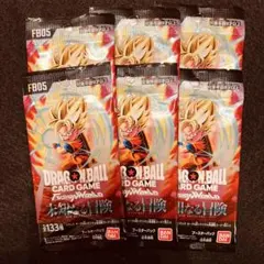 ドラゴンボール フュージョンワールド 未知なる冒険 FB05 6パックのサムネイル