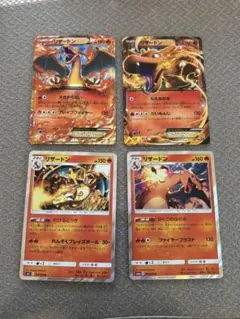 リザードンex・VSTAR・メガリザードンまとめ売り　⭐︎おまけ付き⭐︎ ポケモンカード・メガリザードンex・Ꮩ・vstar まとめ売り - メルカリ