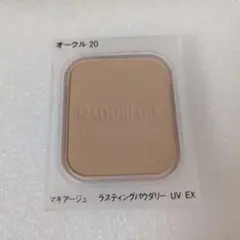 マキアージュ　ラスティングパウダリーUV EX OC20のサムネイル
