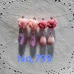 あわじ玉+チェコビーズ　No.799