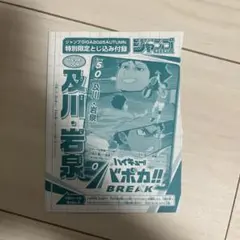 Item thumbnail for item 1077c7d8-cbce-4d35-bece-e0f7af754f8c