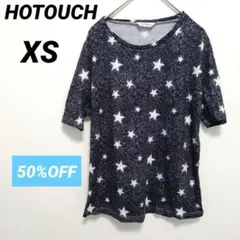 ✨50%OFF✨HOTOUCH【XS】星柄 半袖Tシャツ ネイビー　小さめサイズ