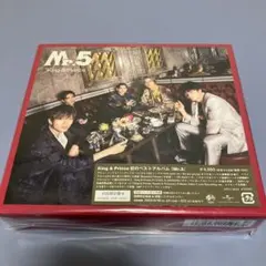 King & Prince ベストアルバムMr.5 初回限定盤B 未開封