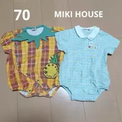 ロンパース二枚セット　70　まとめ売り　ミキハウス　フルーツ　ベビー服