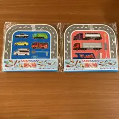 おふろでプカプカ 乗り物 2枚セット 知育玩具のサムネイル