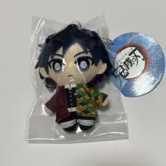 鬼滅の刃　冨岡義勇　chibiぬいマスコット