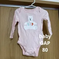 baby GAP クマ　ロンパース　12-18months ピンク　長袖