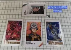 【最終値下げ】ジークアクス　キャラポトレ　シャリア・ブル　シャア　他