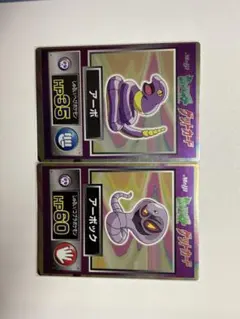 2026年最新】ポケモン 明治 ゲットカードの人気アイテム - メルカリ