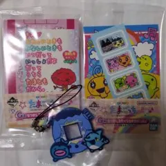 たまごっち　一番くじ　ステーショナリー　ラバーチャーム　クリアファイル