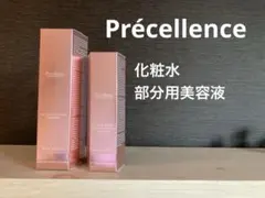 2026年最新】プレセランスの人気アイテム - メルカリ