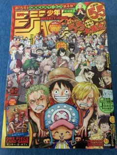 非売品】週刊少年ジャンプ 漫画講座総まとめBOOK 漫画持ち込み - メルカリ