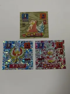 【３枚セット】アマダポケモンシールヤドラン、コロコロ特典（ホウオウ、ヤドキング）