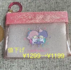 リトルツインスターズ キキ＆ララ ミニポーチ フラット クリアポーチ サンリオ