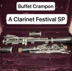 2026年最新】crampon Festivalの人気アイテム - メルカリ