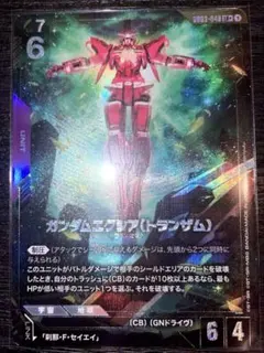 ガンダムエクシア（トランザム）LR+【紫】パラレル』 [GD03-049