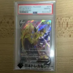 Mercariの出品写真
