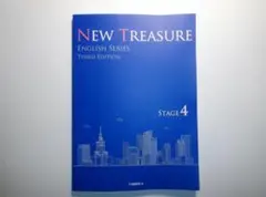 NEW TREASURE Third Edition Stage4 テキスト