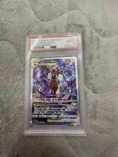 2026年最新】ゼラオラVSTAR sar psa10の人気アイテム - メルカリ