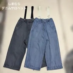 しまむら　サスペンダー付きデニムサロペット　L 2点セット　美品