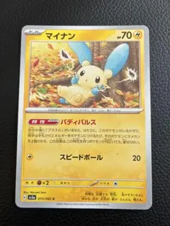 2026年最新】ポケモンカードゲームの人気アイテム - メルカリ