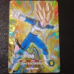 2026年最新】ドラゴンボールヒーローズ 悟空 フリーザの人気アイテム