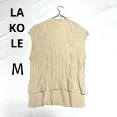 LAKOLE ラコレ ボトルネック レイヤード風 ニットベスト ベージュ M