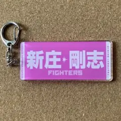 2026年最新】新庄の人気アイテム - メルカリ