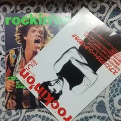 rockin' on 音楽・ファッション雑誌