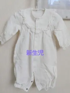 新生児　ベビードレス　赤ちゃんの城