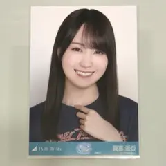 2026年最新】賀喜遥香の人気アイテム - メルカリ