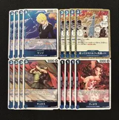 【4枚セット】サンジ R、 キュロス R、 ヴィオラ R 他　神の島の冒険