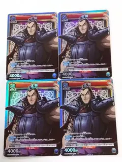 2026年最新】キングダム 王騎 カードの人気アイテム - メルカリ