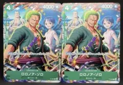 P-094 ロロノア・ゾロ【Vジャンプ7月特大号付録（2025年5月21日売）】
