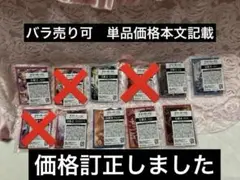 ジャンプsq ワールドトリガー 箔入りアクリルカード 第二弾 未開封 10